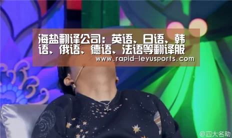 乐鱼电竞官网