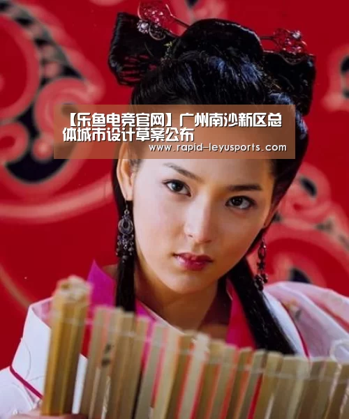 乐鱼官网