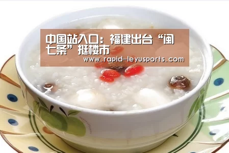 中国站入口