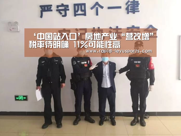 乐鱼官网