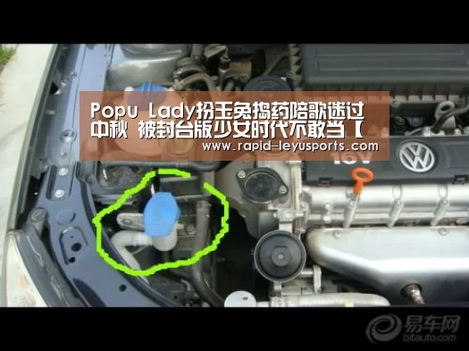 Popu Lady扮玉兔捣药陪歌迷过中秋