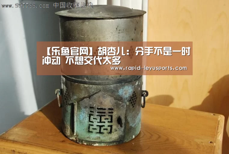 乐鱼电竞官网