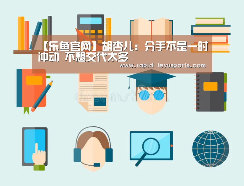 乐鱼电竞官网