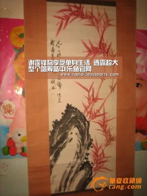 谢霆锋称享受单身生活 透露超大型个唱筹备中|乐鱼官网(图3) 乐鱼电竞官网