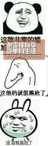 谢霆锋称享受单身生活 透露超大型个唱筹备中|乐鱼官网(图4) 乐鱼官网