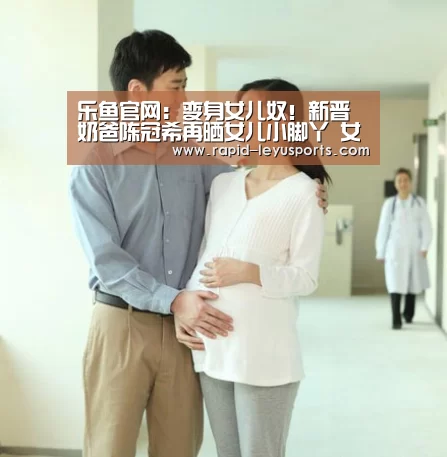 乐鱼官网