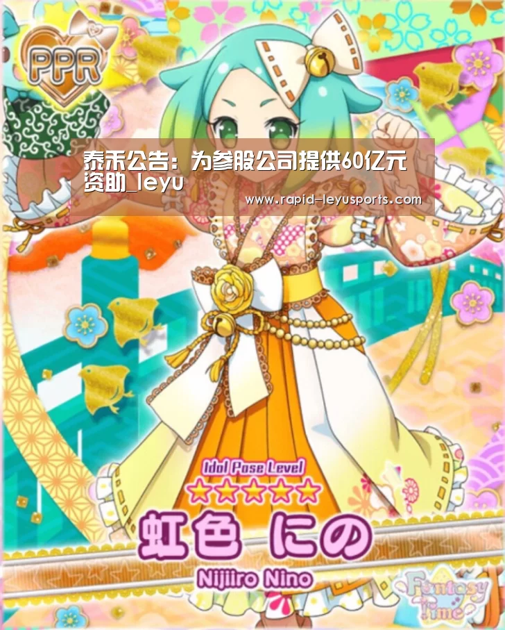 乐鱼电竞官网