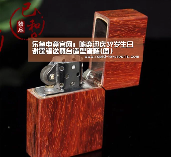 乐鱼官网